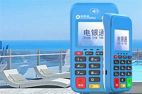巴林左公司POS机